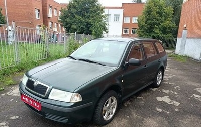 Skoda Octavia IV, 2001 год, 320 000 рублей, 1 фотография