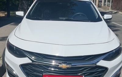 Chevrolet Malibu IX, 2020 год, 1 190 000 рублей, 1 фотография