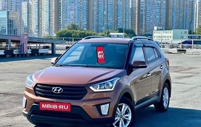 Hyundai Creta I рестайлинг, 2019 год, 1 619 000 рублей, 1 фотография