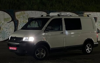 Volkswagen Transporter T5 рестайлинг, 2007 год, 1 525 000 рублей, 1 фотография