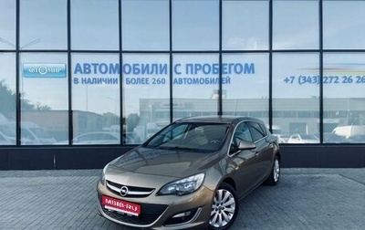 Opel Astra J, 2014 год, 865 000 рублей, 1 фотография