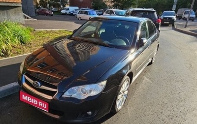 Subaru Legacy IV, 2008 год, 1 000 000 рублей, 1 фотография