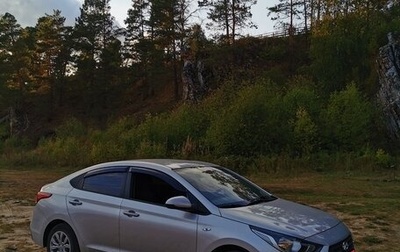 Hyundai Solaris II рестайлинг, 2019 год, 1 450 000 рублей, 1 фотография
