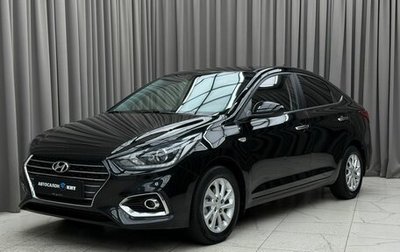 Hyundai Solaris II рестайлинг, 2017 год, 1 359 000 рублей, 1 фотография