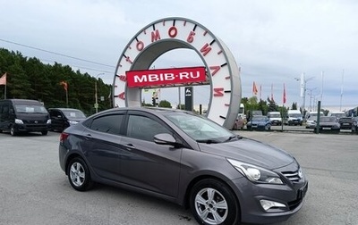 Hyundai Solaris II рестайлинг, 2015 год, 999 995 рублей, 1 фотография