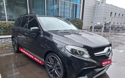 Mercedes-Benz GLE AMG, 2018 год, 5 999 000 рублей, 1 фотография
