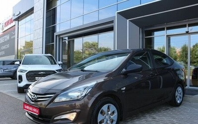 Hyundai Solaris II рестайлинг, 2015 год, 1 020 000 рублей, 1 фотография
