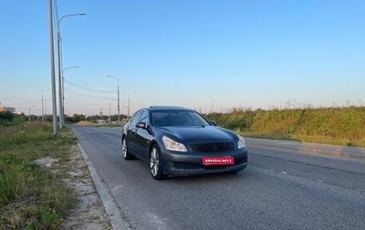 Infiniti G, 2008 год, 950 000 рублей, 1 фотография