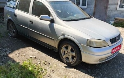 Opel Astra G, 2002 год, 270 000 рублей, 1 фотография