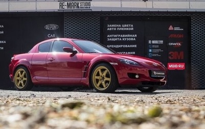 Mazda RX-8 I, 2006 год, 2 300 000 рублей, 1 фотография