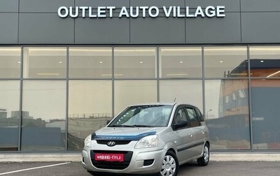 Hyundai Matrix I рестайлинг, 2008 год, 369 000 рублей, 1 фотография