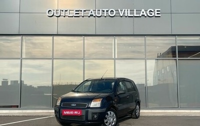 Ford Fusion I, 2007 год, 399 000 рублей, 1 фотография