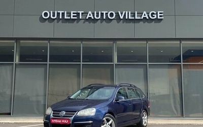 Volkswagen Golf V, 2007 год, 485 000 рублей, 1 фотография