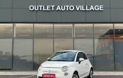 Fiat 500 II, 2008 год, 555 000 рублей, 1 фотография