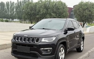 Jeep Compass II, 2020 год, 1 250 000 рублей, 1 фотография