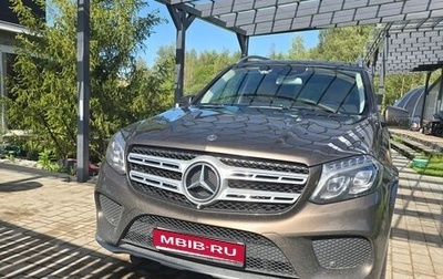 Mercedes-Benz GLS, 2017 год, 4 750 000 рублей, 1 фотография