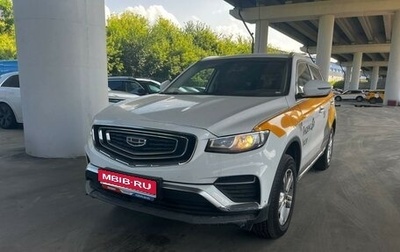 Geely Atlas, 2023 год, 1 287 000 рублей, 1 фотография