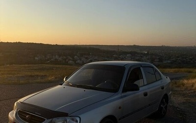Hyundai Accent II, 2007 год, 1 фотография