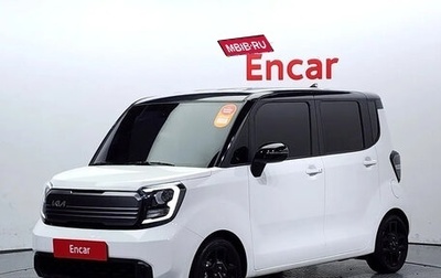 KIA Ray, 2022 год, 830 000 рублей, 1 фотография