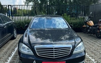 Mercedes-Benz S-Класс, 2012 год, 1 900 000 рублей, 1 фотография