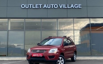 KIA Sportage II, 2010 год, 589 000 рублей, 1 фотография