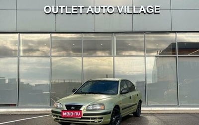 Hyundai Elantra III, 2004 год, 329 000 рублей, 1 фотография
