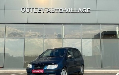 Hyundai Matrix I рестайлинг, 2004 год, 229 000 рублей, 1 фотография