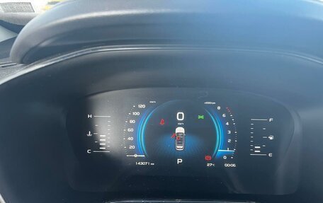 Geely Atlas, 2023 год, 1 287 000 рублей, 9 фотография