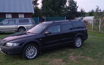 Volvo V70 III рестайлинг, 2001 год, 500 000 рублей, 1 фотография