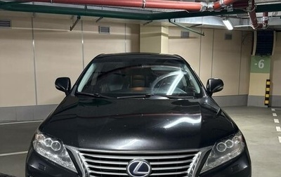 Lexus RX III, 2014 год, 2 700 000 рублей, 1 фотография