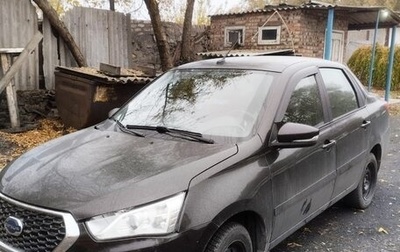Datsun on-DO I рестайлинг, 2020 год, 571 536 рублей, 1 фотография