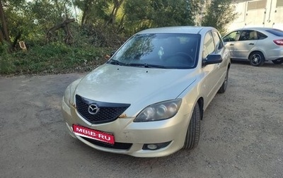 Mazda 3, 2005 год, 300 000 рублей, 1 фотография