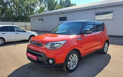 KIA Soul II рестайлинг, 2018 год, 1 219 000 рублей, 1 фотография