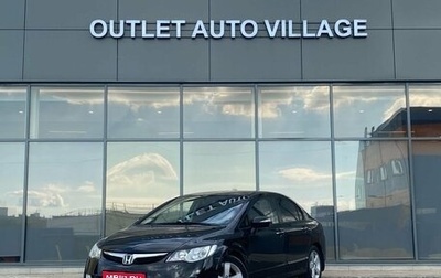 Honda Civic VIII, 2008 год, 599 000 рублей, 1 фотография