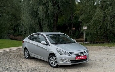 Hyundai Solaris II рестайлинг, 2015 год, 759 000 рублей, 1 фотография