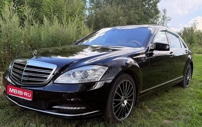 Mercedes-Benz S-Класс, 2010 год, 2 900 000 рублей, 1 фотография