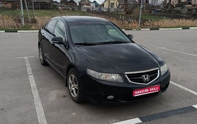 Honda Accord VII рестайлинг, 2003 год, 595 000 рублей, 1 фотография