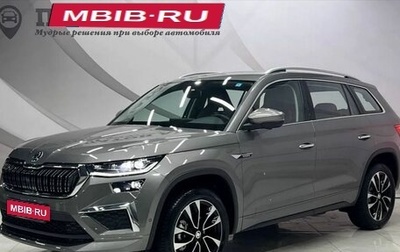 Skoda Kodiaq I, 2023 год, 3 949 000 рублей, 1 фотография