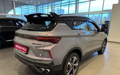 Geely Coolray I, 2024 год, 3 139 190 рублей, 1 фотография