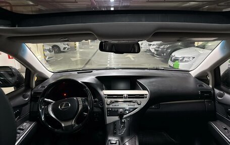Lexus RX III, 2014 год, 2 700 000 рублей, 8 фотография