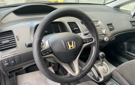 Honda Civic VIII, 2008 год, 599 000 рублей, 7 фотография