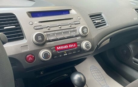 Honda Civic VIII, 2008 год, 599 000 рублей, 9 фотография