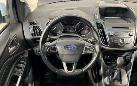 Ford Kuga III, 2018 год, 1 349 800 рублей, 10 фотография