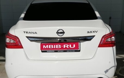 Nissan Teana, 2014 год, 1 580 000 рублей, 1 фотография