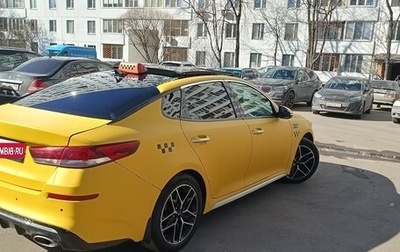 KIA Optima IV, 2019 год, 1 520 000 рублей, 1 фотография