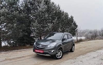 Changan CS35, 2018 год, 1 000 000 рублей, 1 фотография