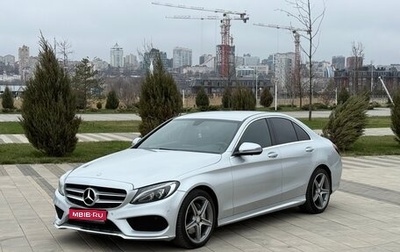 Mercedes-Benz C-Класс, 2015 год, 2 299 990 рублей, 1 фотография