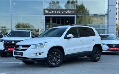 Volkswagen Tiguan I, 2010 год, 875 000 рублей, 1 фотография