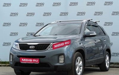 KIA Sorento II рестайлинг, 2013 год, 1 410 000 рублей, 1 фотография