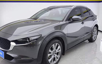 Mazda CX-30 I, 2022 год, 1 600 995 рублей, 1 фотография